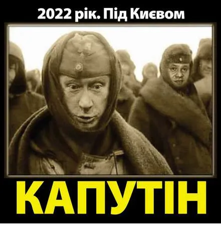 Анекдот у картинці №280