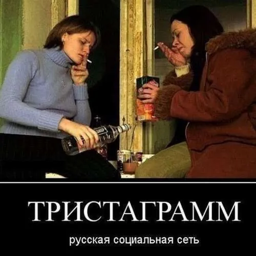 Анекдот у картинці №282