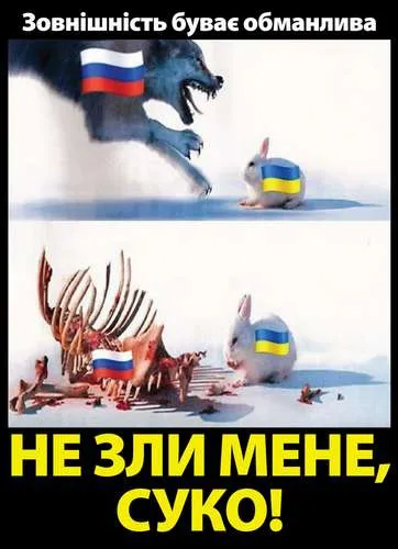 Анекдот у картинці №285