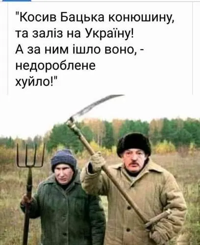 Анекдот у картинці №289