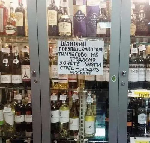 Анекдот у картинці №298