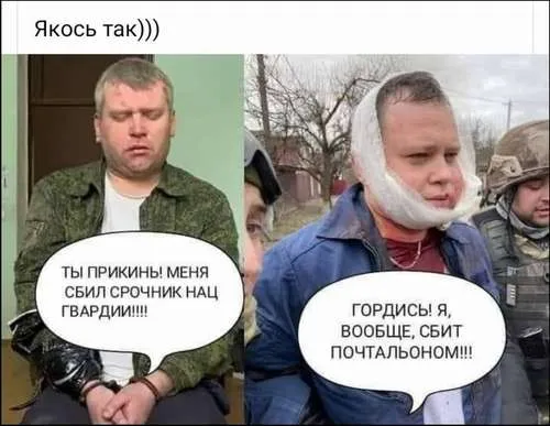 Анекдот у картинці №300