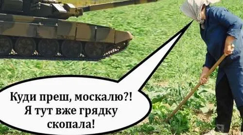 Анекдот у картинці №302