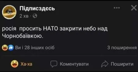 Анекдот у картинці №309