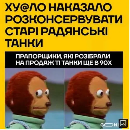 Анекдот у картинці №318
