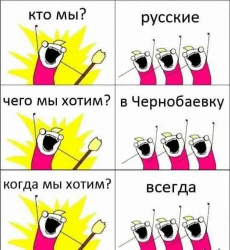 Анекдот у картинці №327