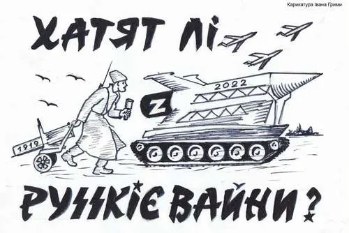 Анекдот у картинці №330