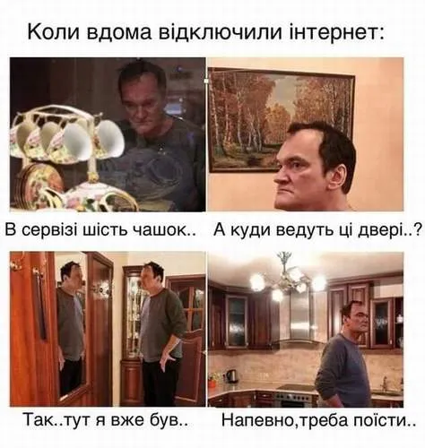 Анекдот у картинці №344