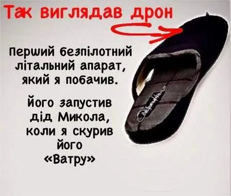 Анекдот у картинці №347
