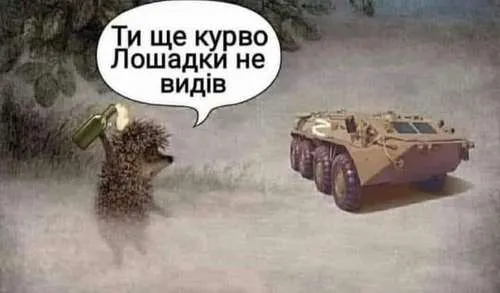 Анекдот у картинці №359