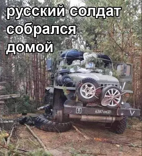 Анекдот у картинці №375