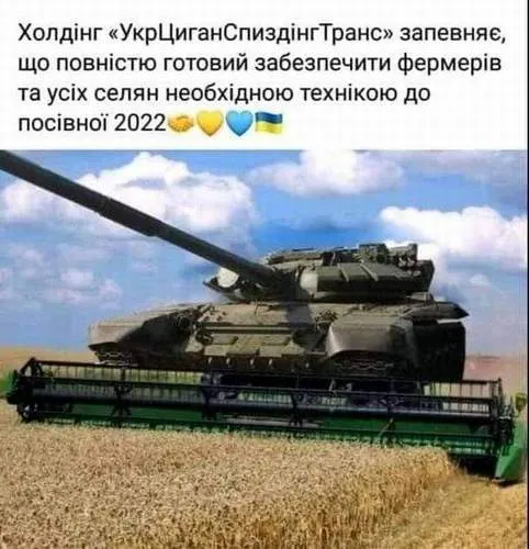 Анекдот у картинці №381