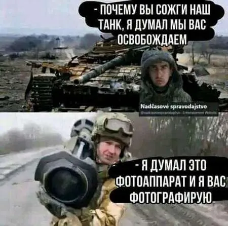 Анекдот у картинці №394