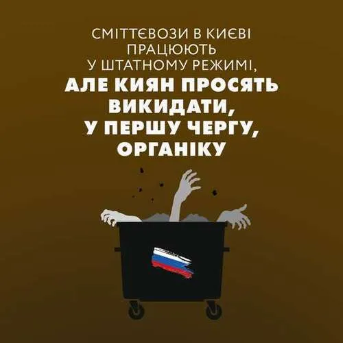 Анекдот у картинці №400