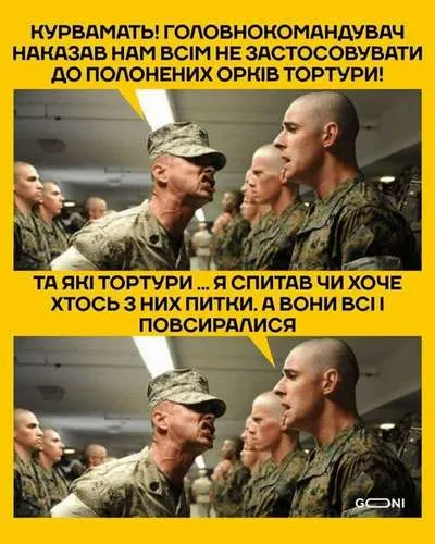 Анекдот у картинці №401