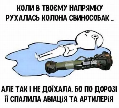 Анекдот у картинці №404