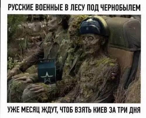 Анекдот у картинці №413