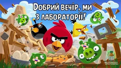 Анекдот у картинці №423
