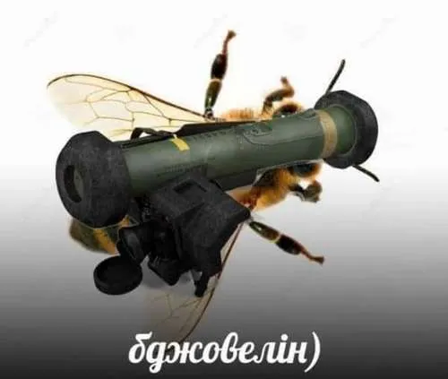 Анекдот у картинці №427