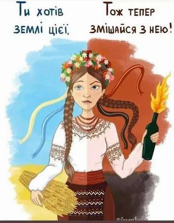 Анекдот у картинці №428