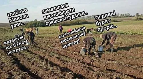 Анекдот у картинці №442