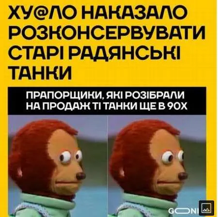 Анекдот у картинці №451