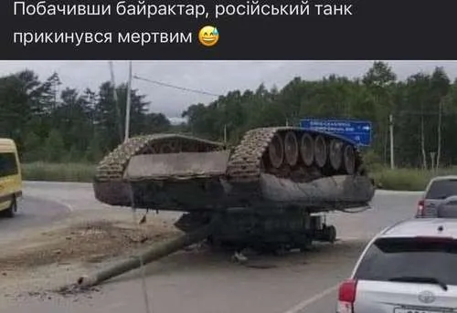 Анекдот у картинці №452