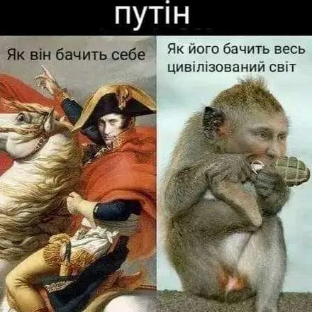 Анекдот у картинці №457