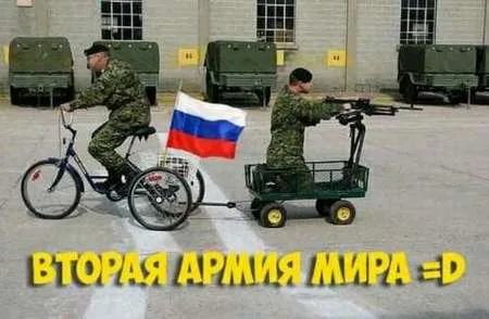 Анекдот у картинці №467