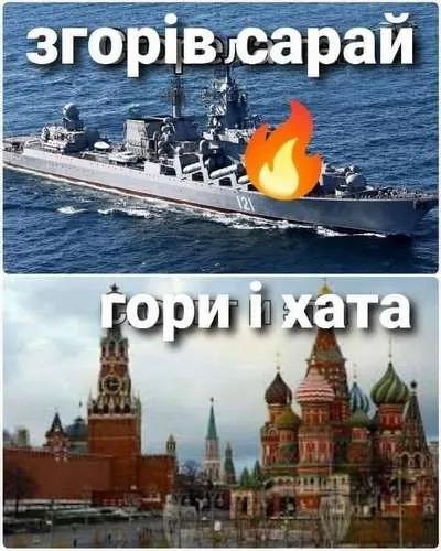 Анекдот у картинці №485