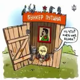 Анекдот у картинці №505