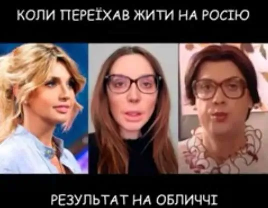 Анекдот у картинці №520