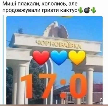 Анекдот у картинці №540