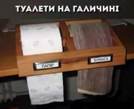Анекдот у картинці №547