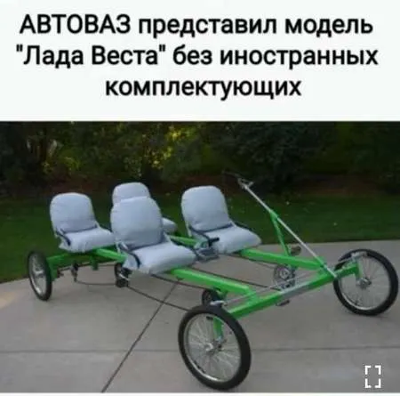 Анекдот у картинці №552