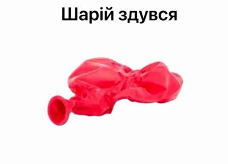 Анекдоти в картинках