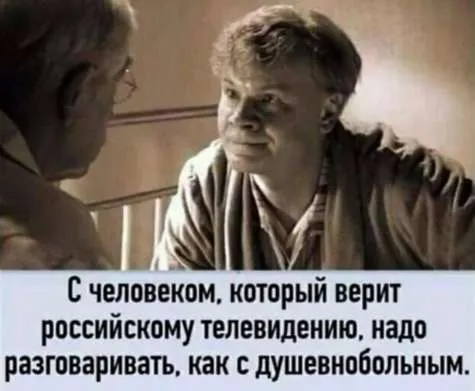 Анекдот у картинці №563