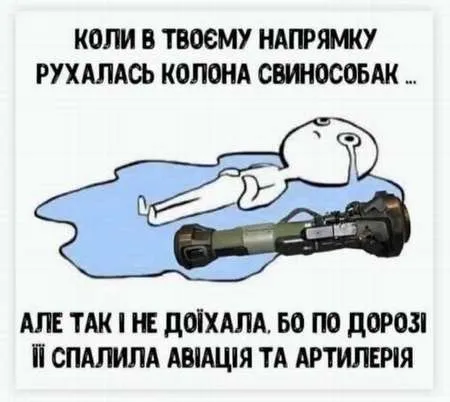 Анекдот у картинці №579