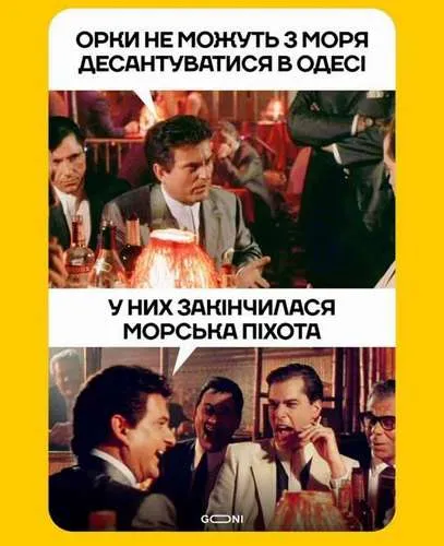 Анекдот у картинці №580