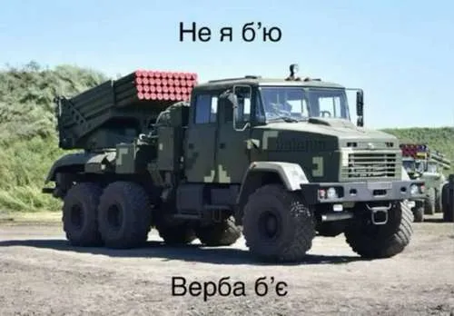 Анекдот у картинці №583