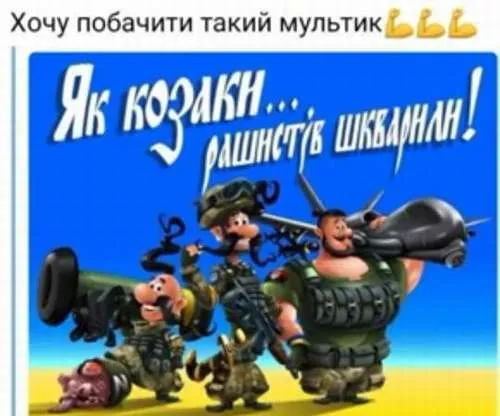 Анекдот у картинці №595
