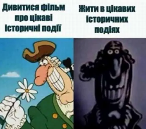 Анекдот у картинці №600