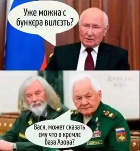 Анекдот у картинці №610