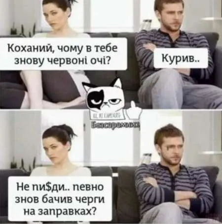 Анекдот у картинці №621