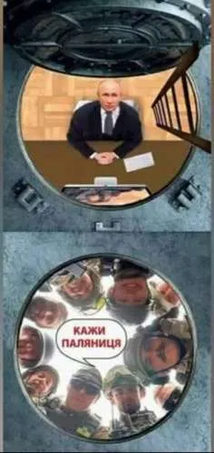Анекдот у картинці №631