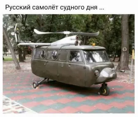 Анекдот у картинці №639