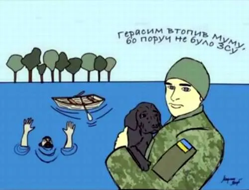 Анекдот у картинці №641