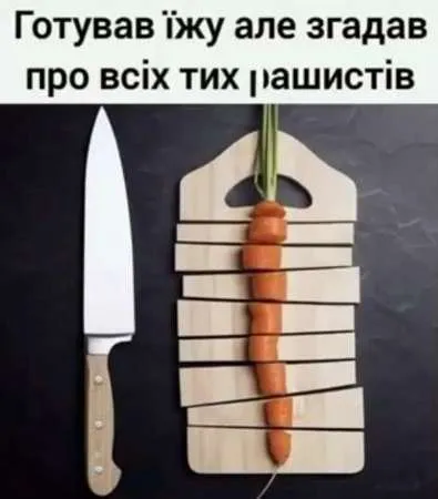 Анекдот у картинці №647