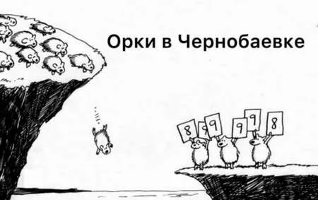 Анекдот у картинці №651