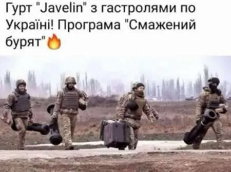 Анекдот у картинці №681